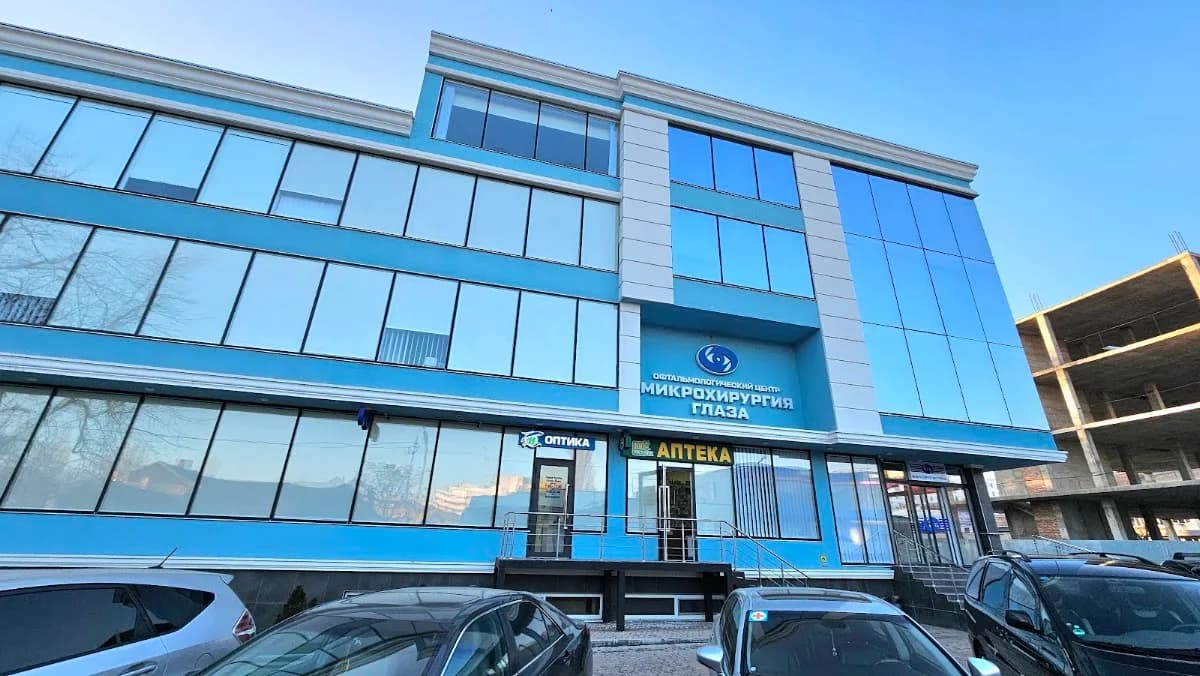 Офтальмологический центр "Микрохирургия глаза"