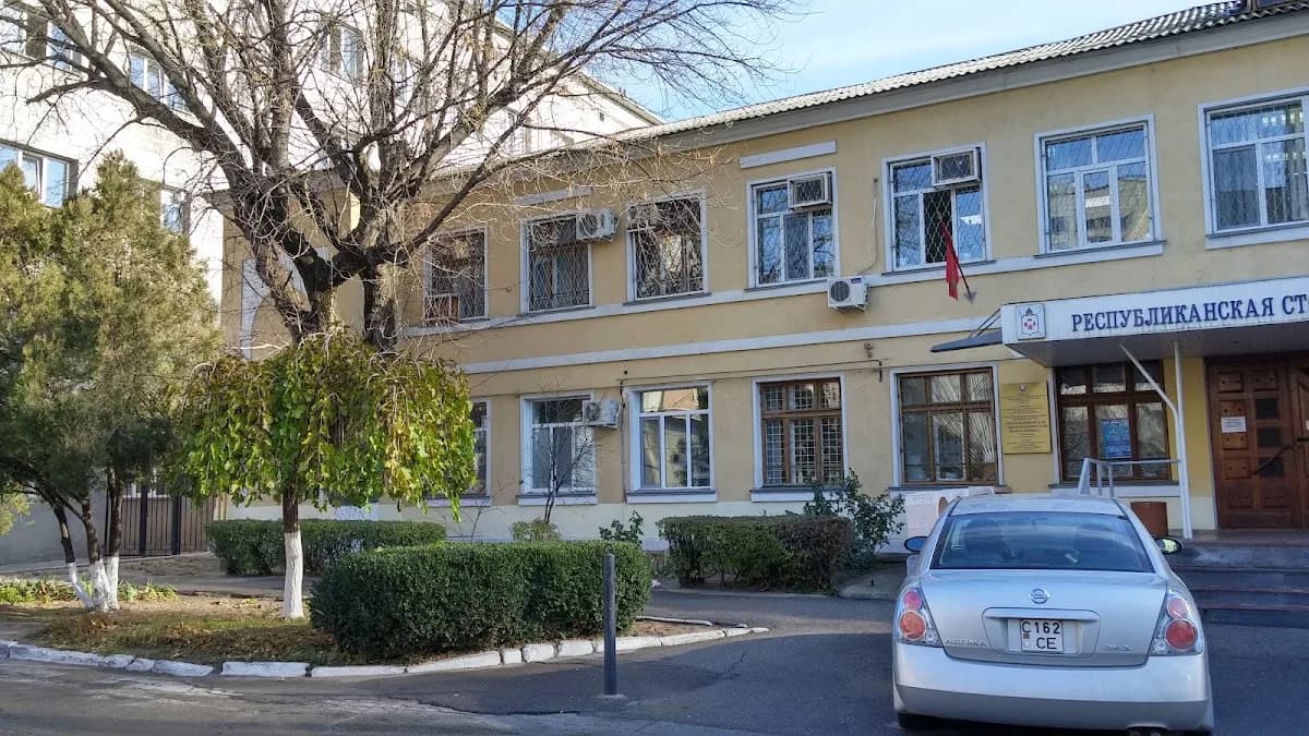 Республиканская стоматологическая поликлиника