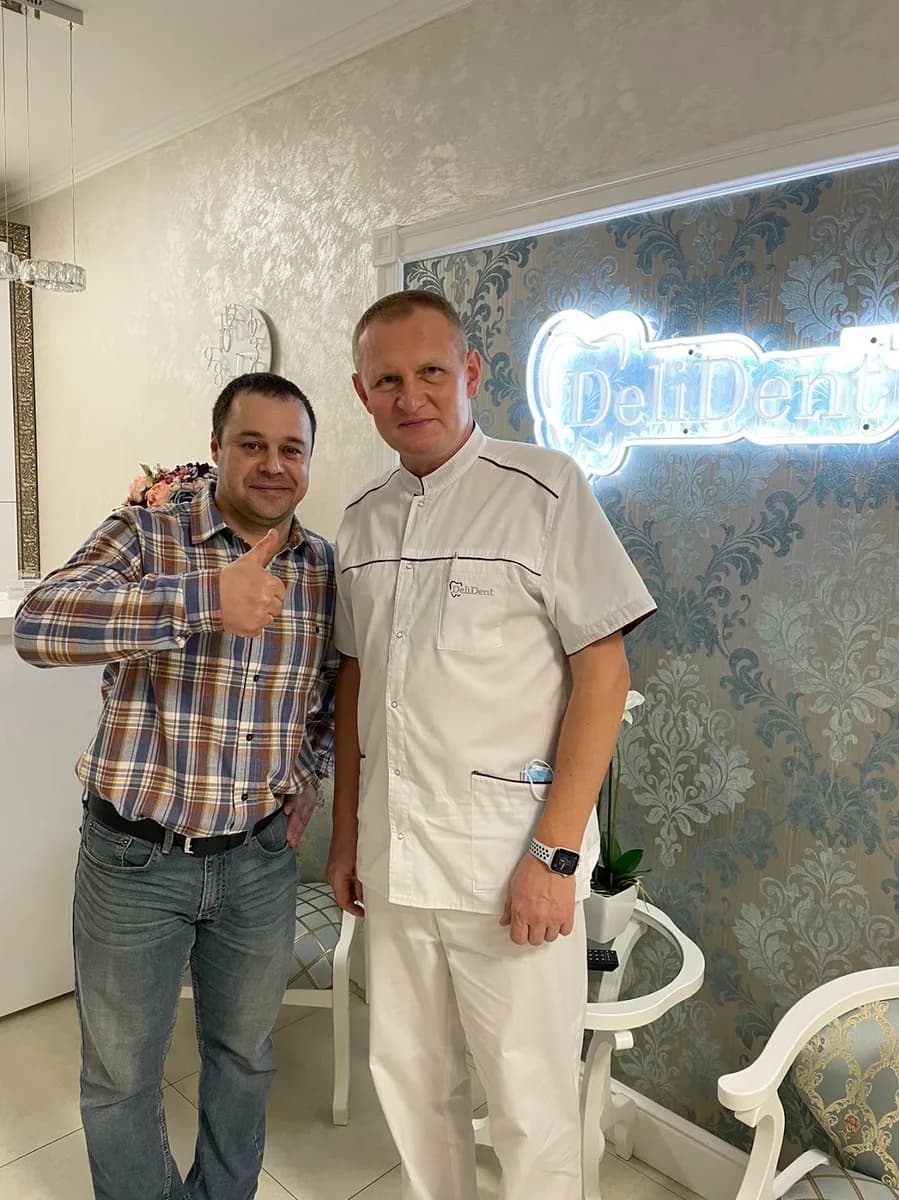 Стоматологическая клиника DeliDent