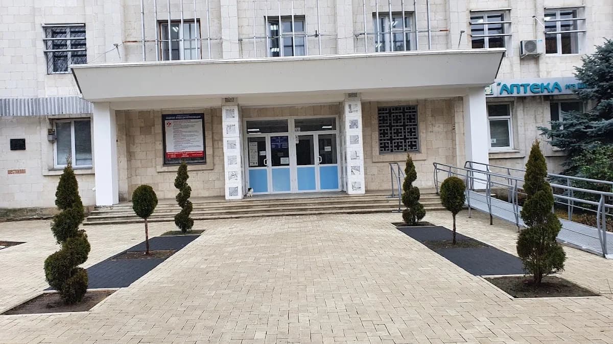 Лечебно-диагностический центр