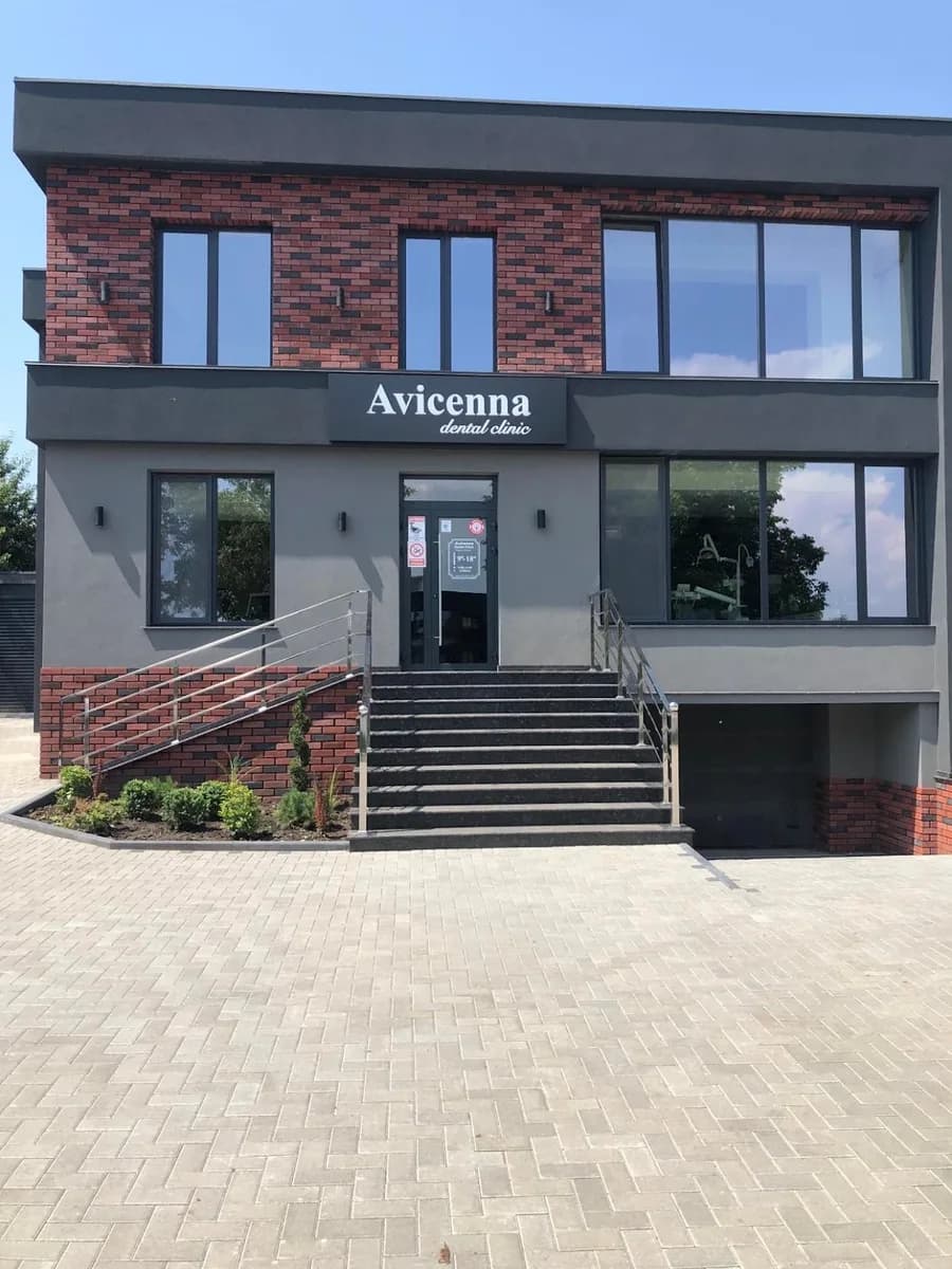 Avicenna Dental Clinic