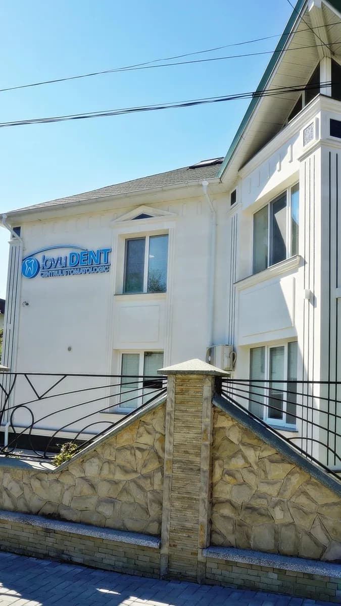 Clinica Stomatologica IovuDENT