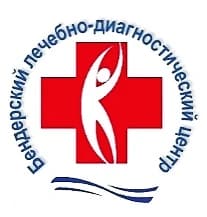 МУ «Бендерский лечебно-диагностический центр»