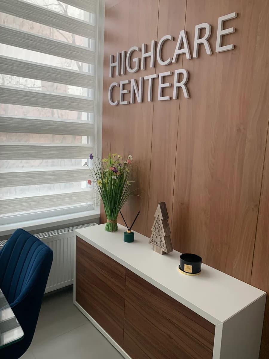 Косметологический центр "High Care"/ Centrul Cosmetologic