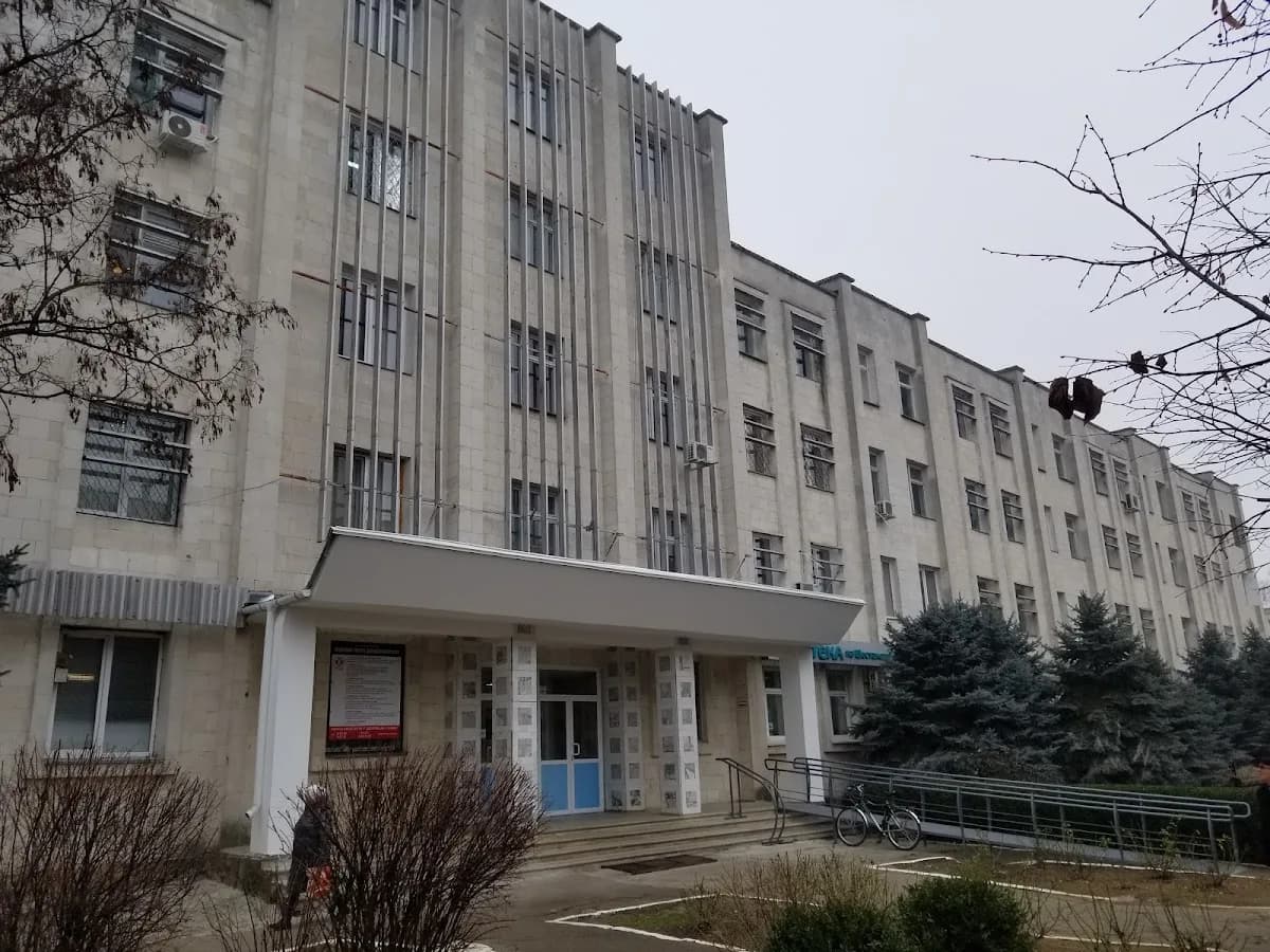 Лечебно-диагностический центр