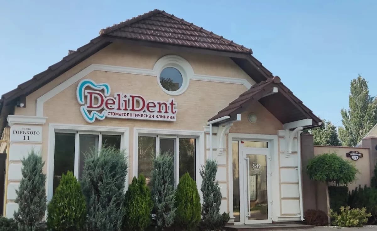 Стоматологическая клиника DeliDent