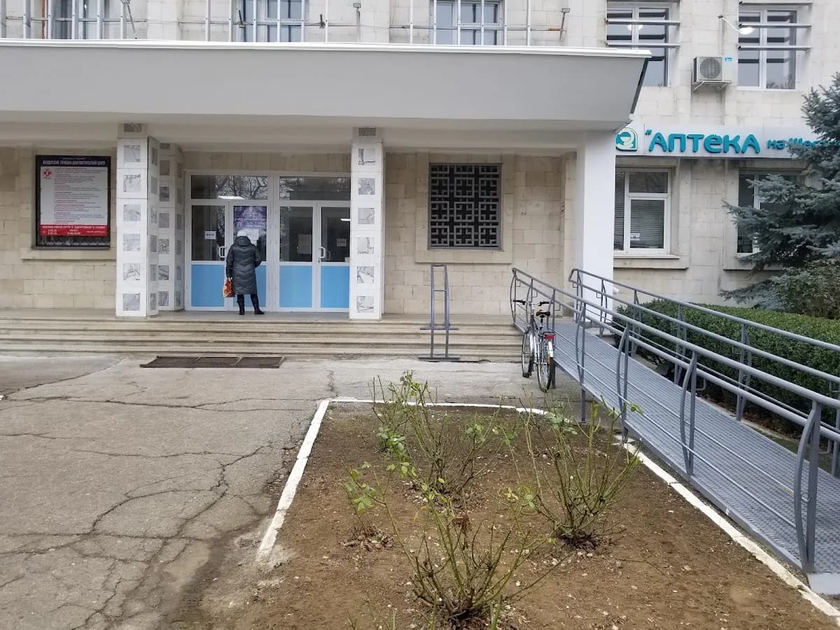 Лечебно-диагностический центр