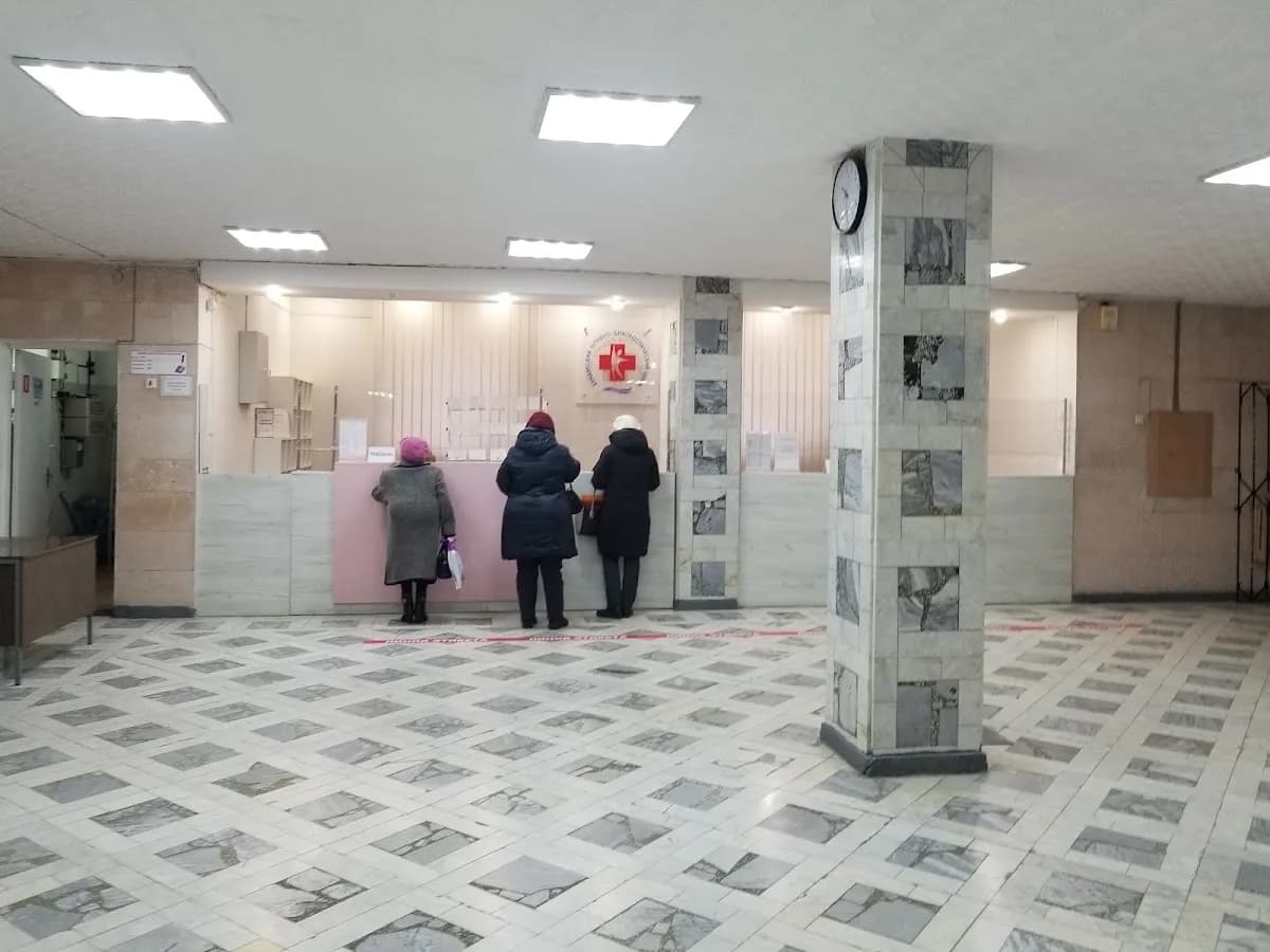 Лечебно-диагностический центр