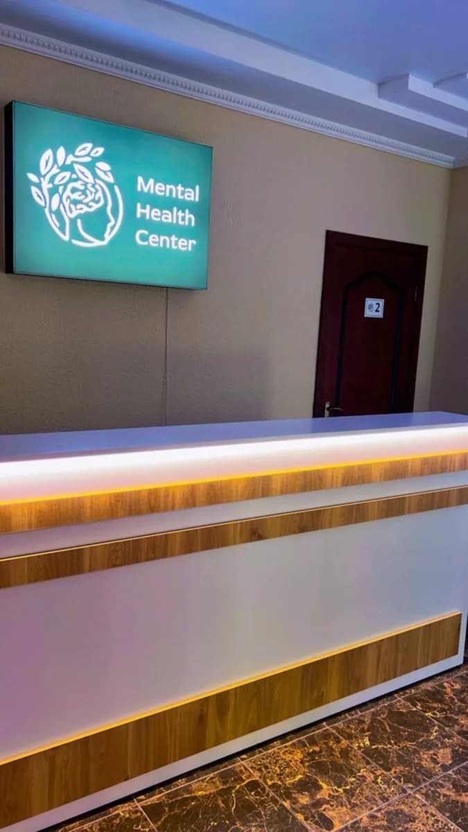 Mental Health Center