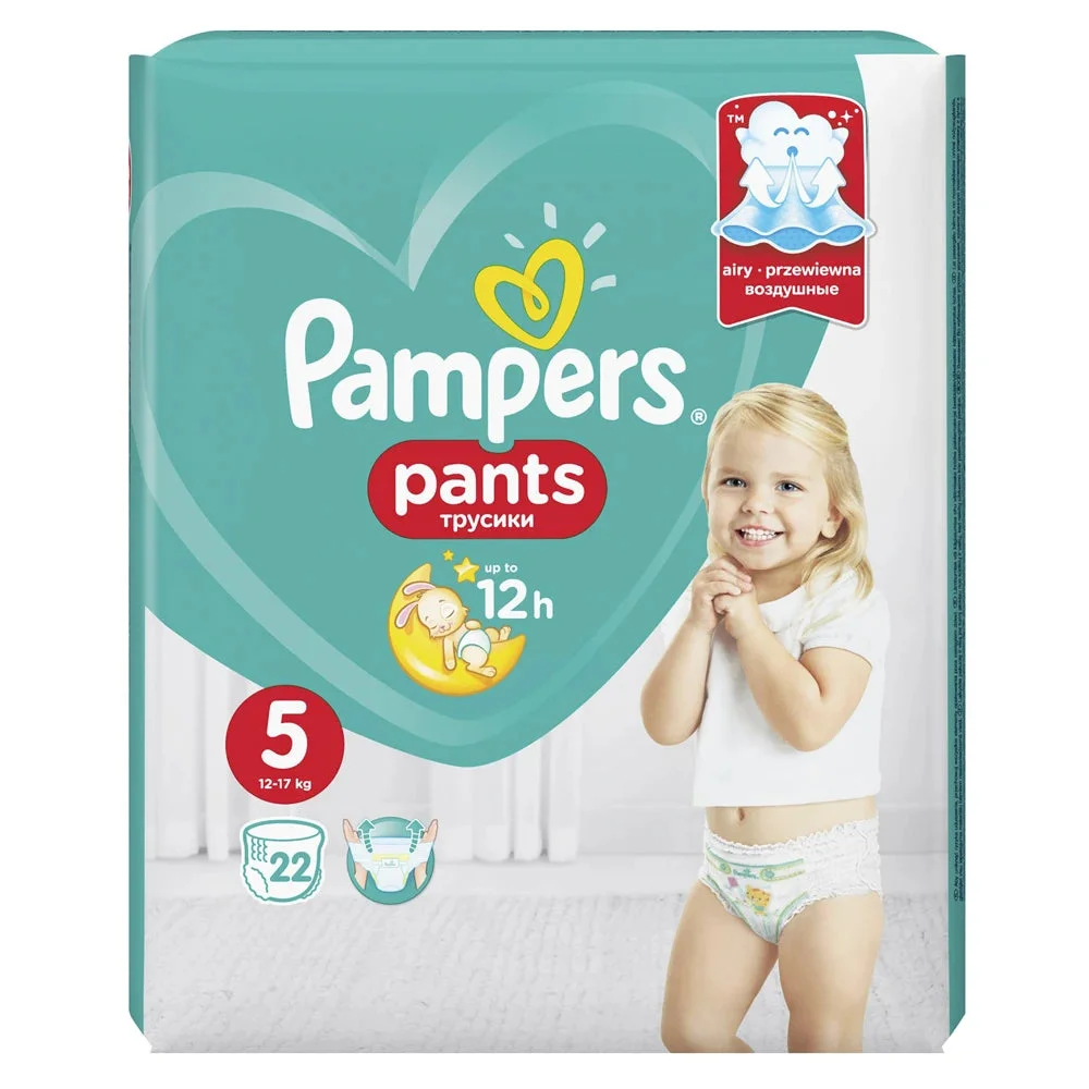 Pampers (5) CP Pants N22