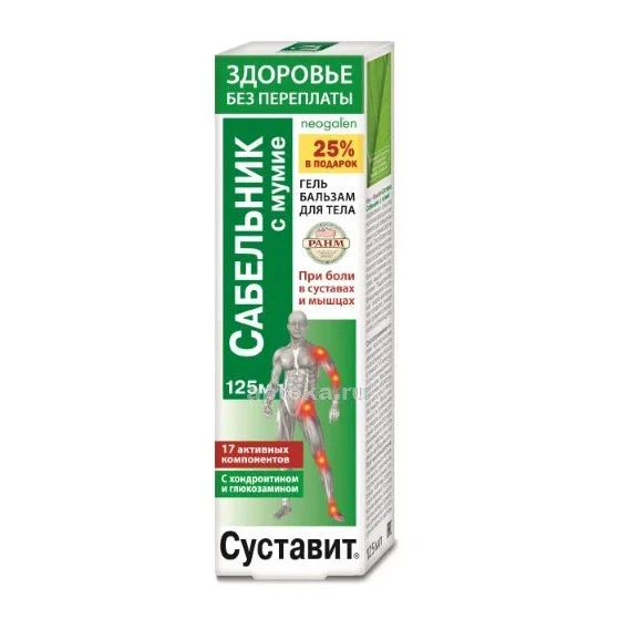 Sustavit Gel-balsam p/u corp Tataneasa si Calisia 125ml