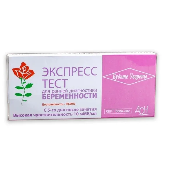 Test p/u determinarea graviditatii Экспресс тест "Будьте уверены"