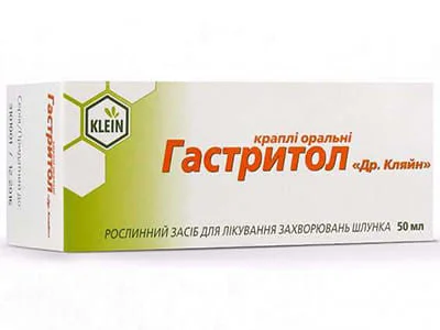 Gastritol pic. orale, sol. 50 ml N1