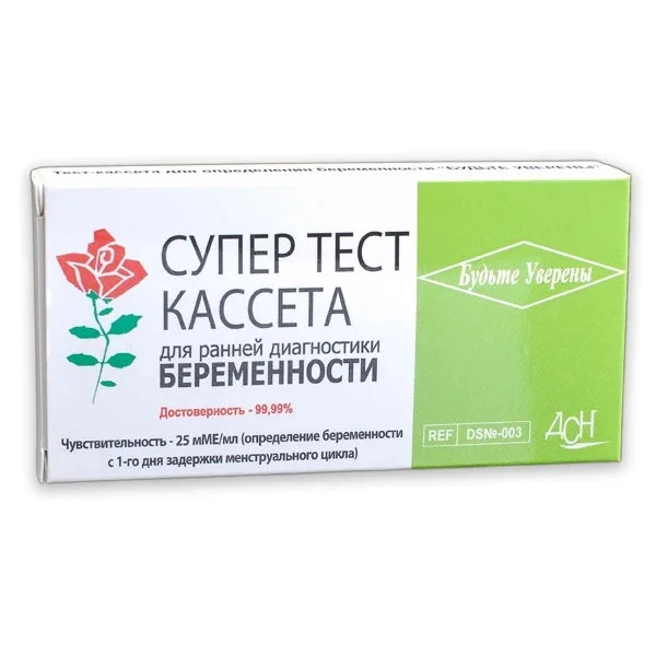 Test p/u determinarea graviditatii Супер тест Кассета "Будьте уверены"