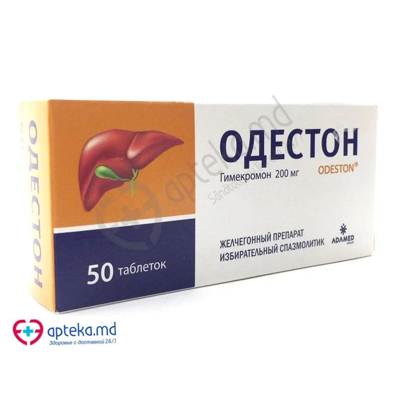 Odeston comp. 200 mg N50