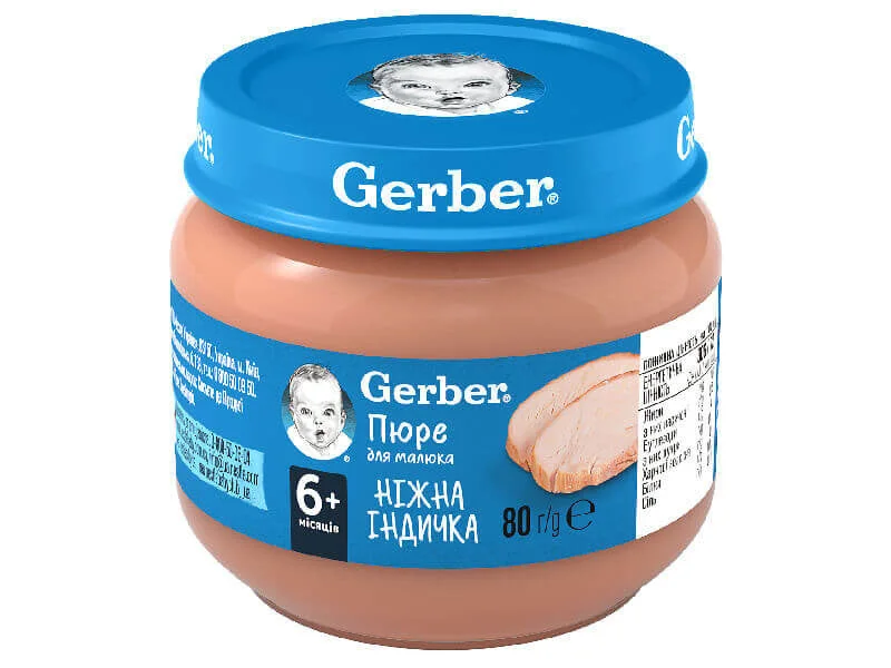 Gerber Piure de curcan 80g