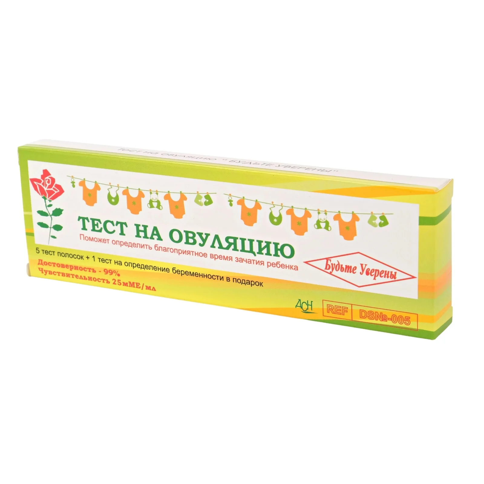 Test de OVULATIE "Будьте уверены" (5+1)