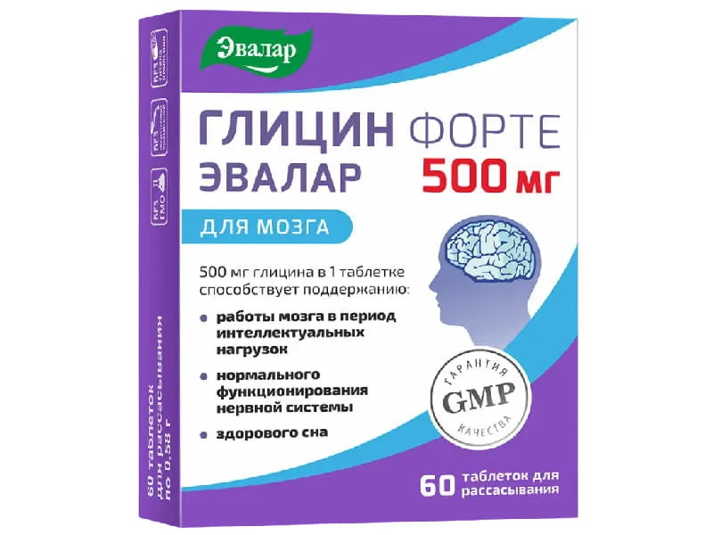 Glicin Forte 500mg caps.