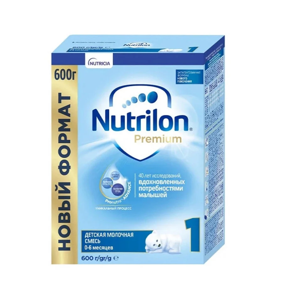 NUTRILON 1 (formula de lapte 0-6 luni) 600g