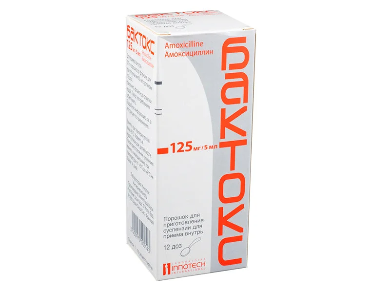 Bactox 125mg/5ml 60ml pulb.susp.orala N1