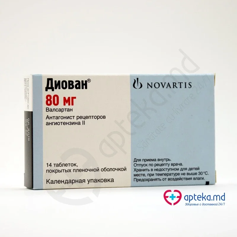 Diovan 80 comp. film. 80 mg N14