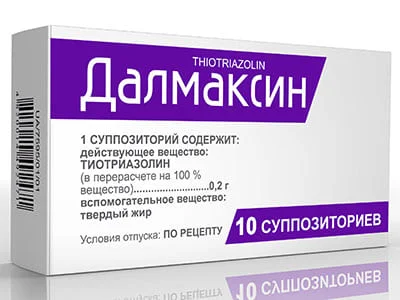 Dalmaxin 0.2g sup.