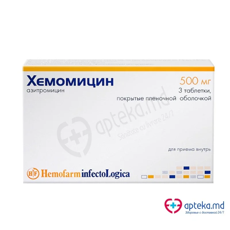 Hemomycin comp. film. 500 mg N3