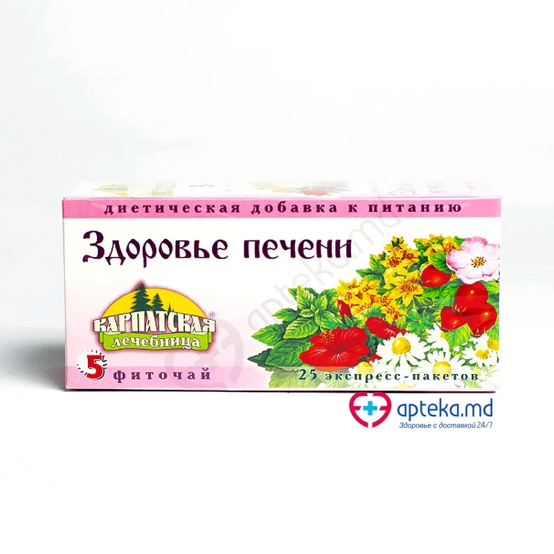 Ceai "Карпатская лечебница" 5 здоровье печени N25