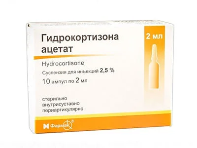 Hydrocortizon 2.5% susp.inj. 2ml
