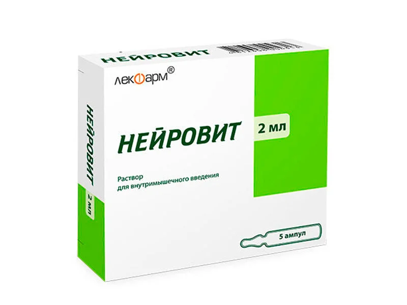 Neurovit (100mg/100mg/1mg/2ml) 2ml sol.inj. N5