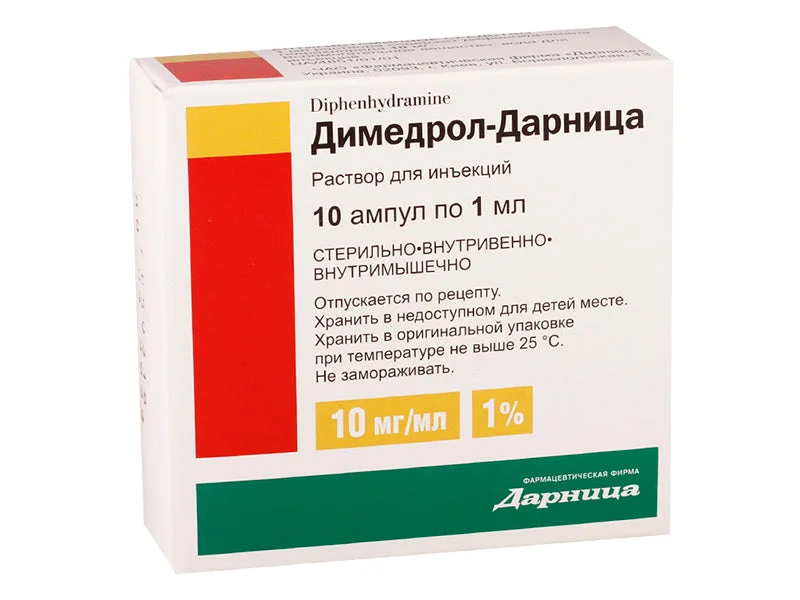 Dimedrol 1% sol.inj. 1ml