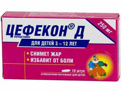 Cefecon D 250mg sup. N5x2 (3-12ani)