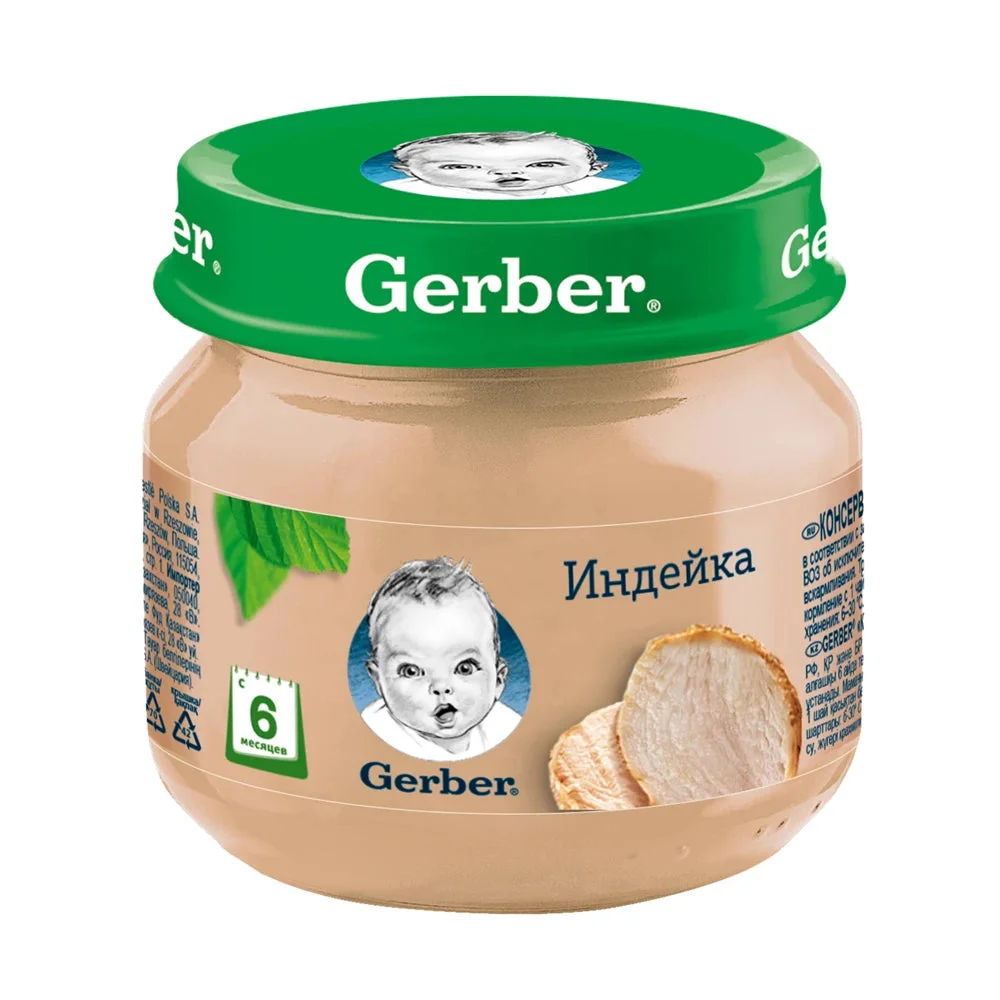 Gerber Piure de curcan 80g
