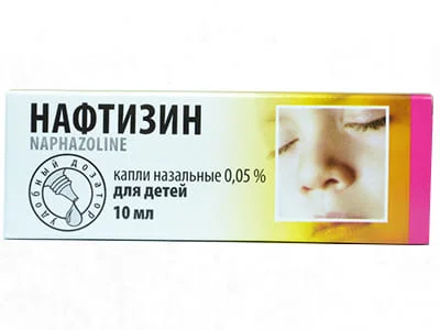 Naftizin 0.05% pic.naz.cu pipeta 10ml