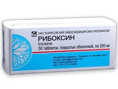 Riboxin