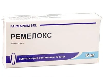 Remelox