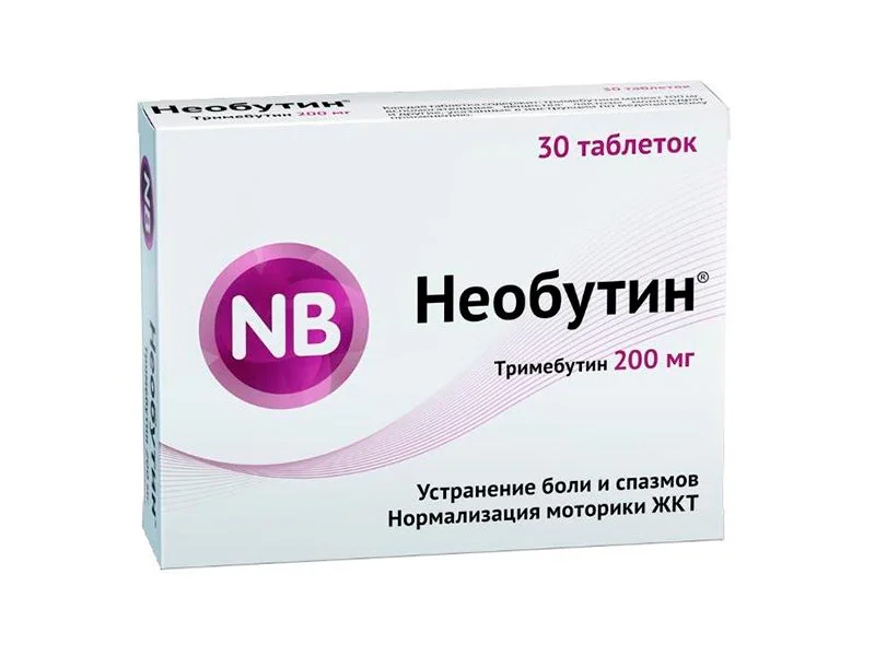 Neobutin comprimate 200 mg N10x3