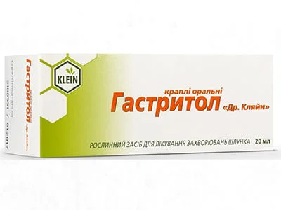 Gastritol pic. orale, sol. 20 ml N1