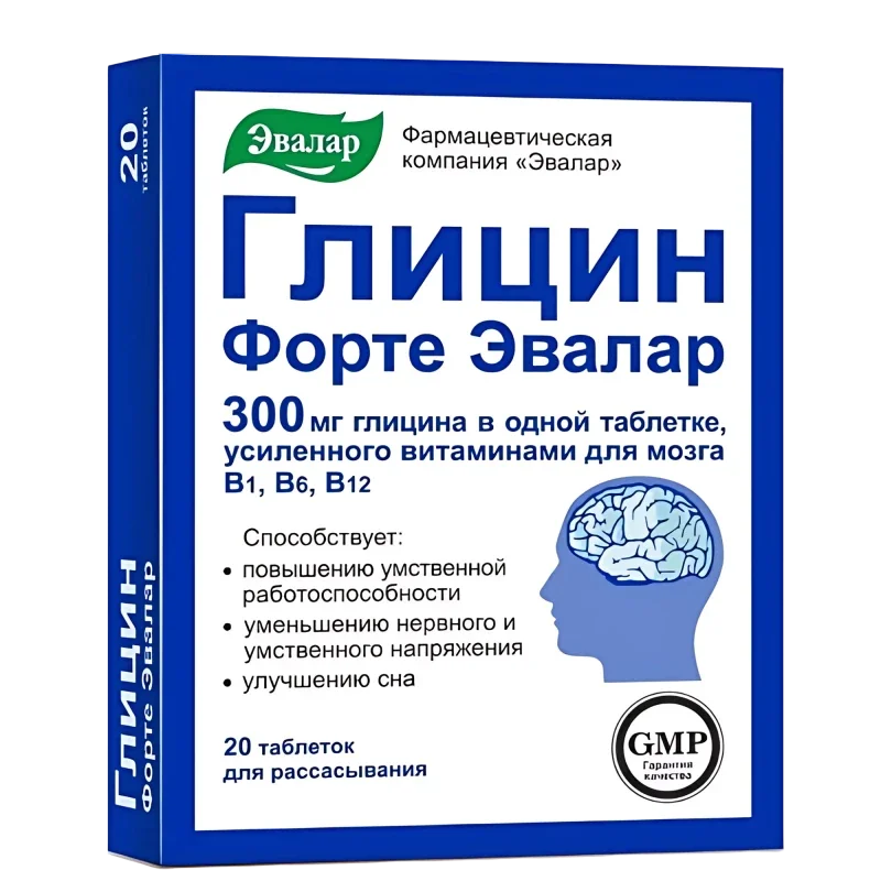 Glicin Forte 300 mg compr N20