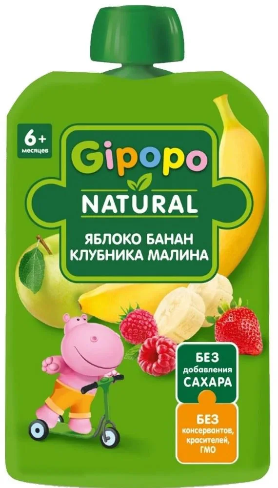 GIPOPO Piure Măr, Banană, Căpșună, Zmeură 90g