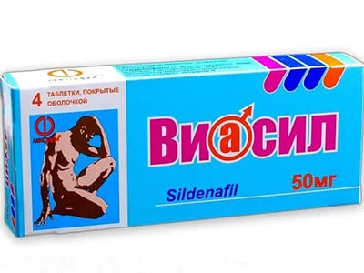 Viasil 50mg comp. N4