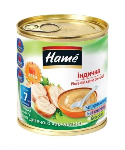 Hame Pireu Curcan borcan fier 100g
