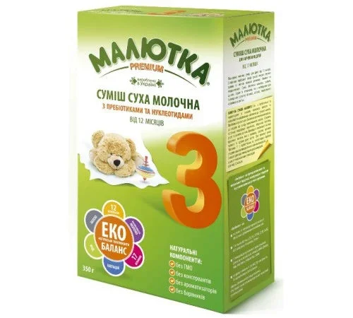 Maliutca 3 de la 1 an 350g