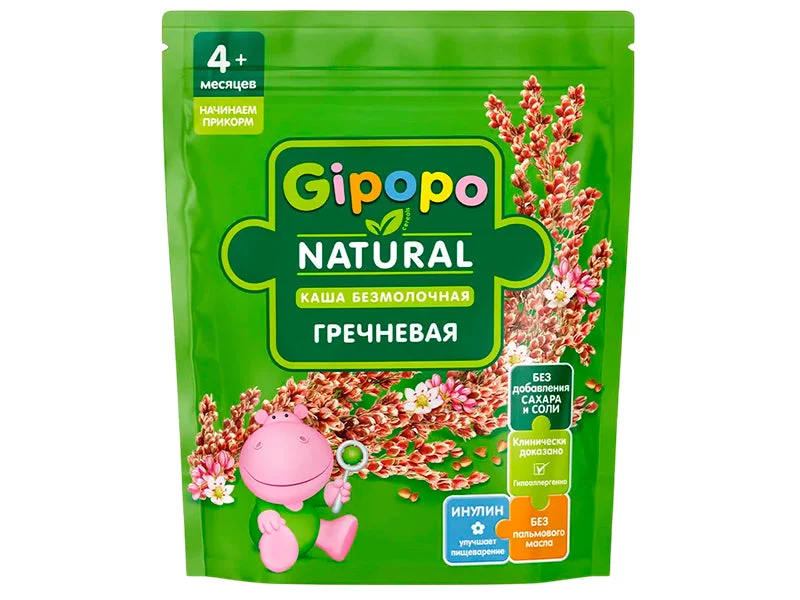 GIPOPO Terci Hipoalergenic, Hrișcă 180g