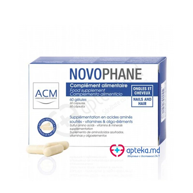 Novophane caps. p/u par N60