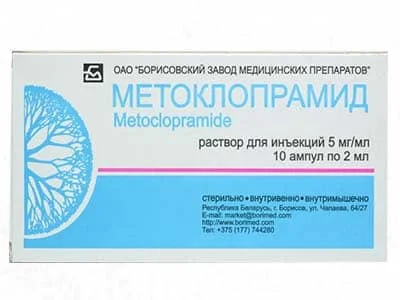 Metoclopramid sol. inj. 5 mg/ml 2 ml N10