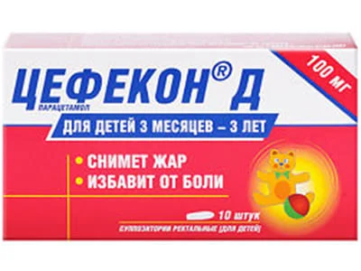 Cefecon D 100mg sup. N5x2 (3luni-3ani)