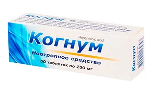 Cognum 250mg comp. N10x5