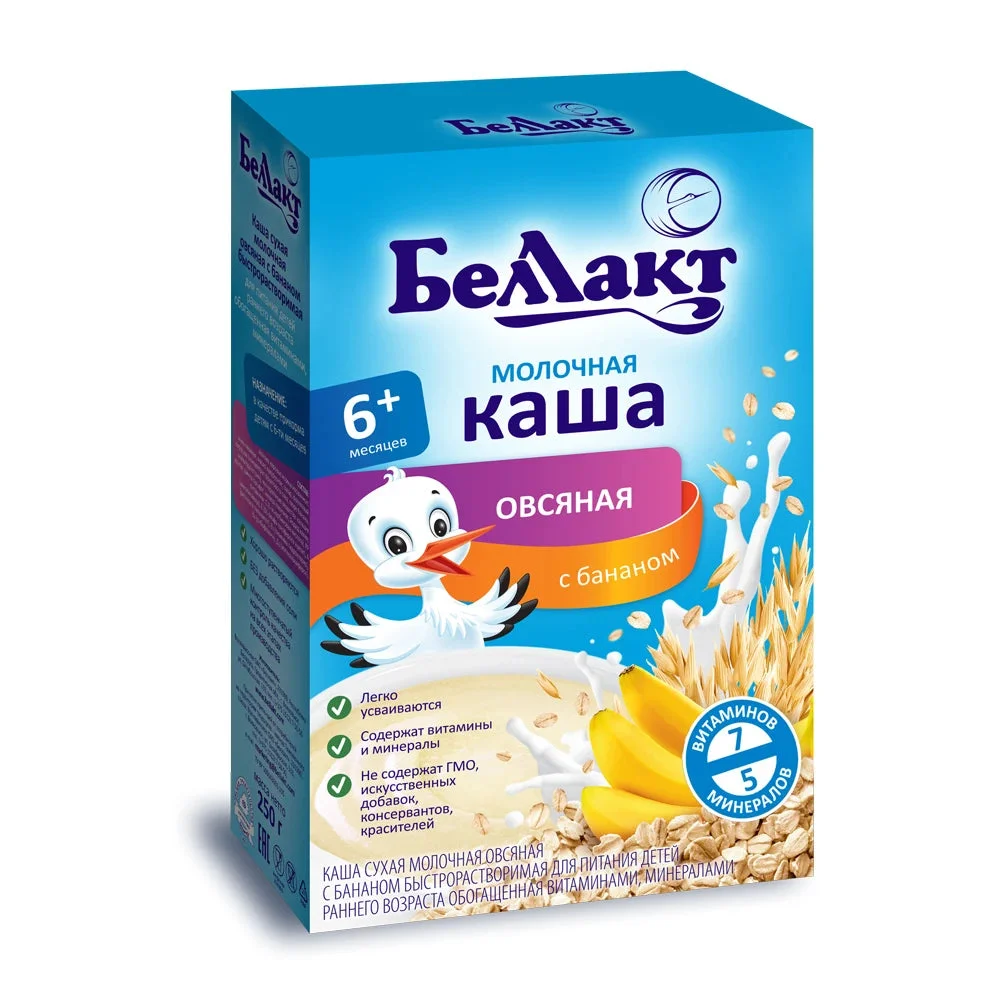 Bellact Terci cu lapte din ovaz 200g