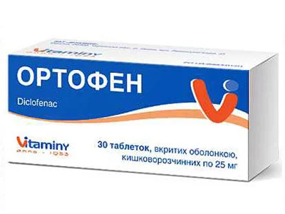Ortofen 25mg comp.gastrorez. N10x3